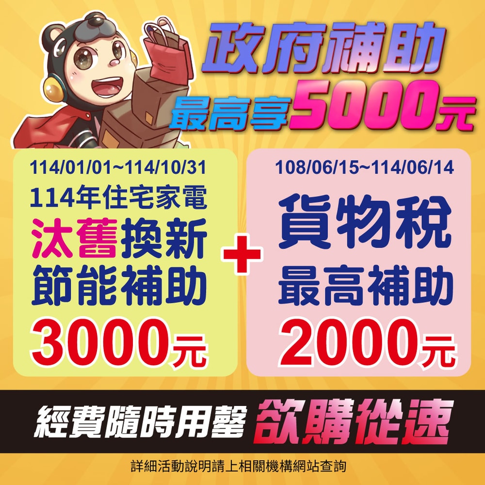 1000x1000.jpg