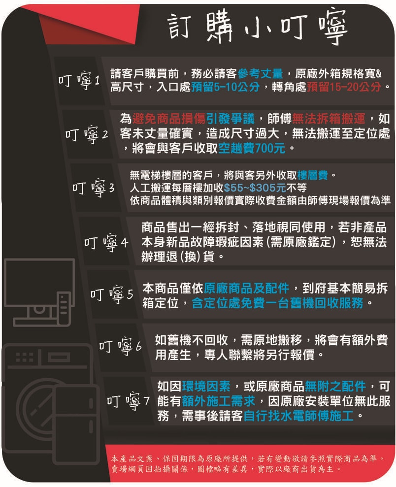 original.PNG?1673402898