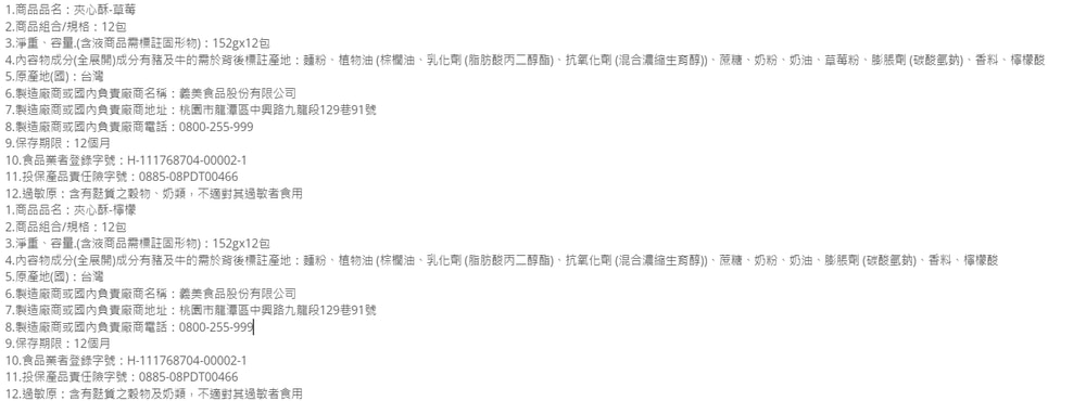 original.png?1693539755