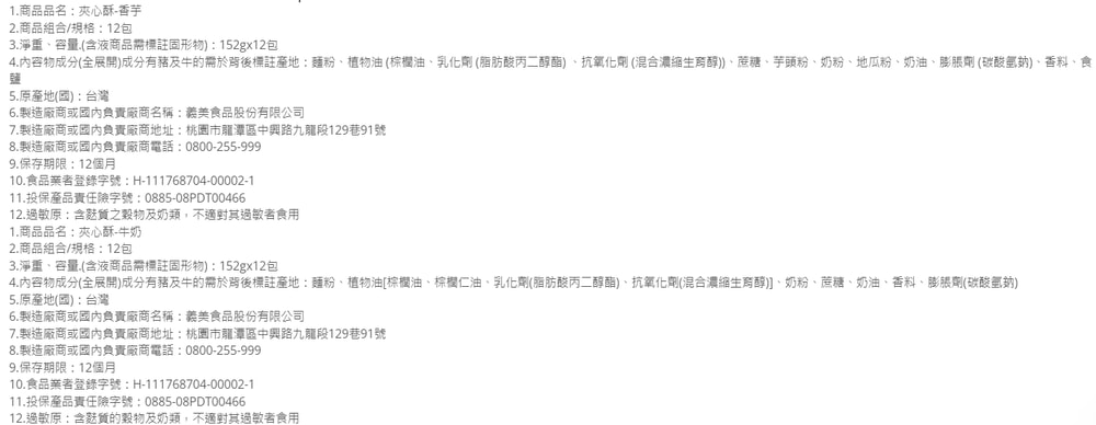 original.png?1693539755