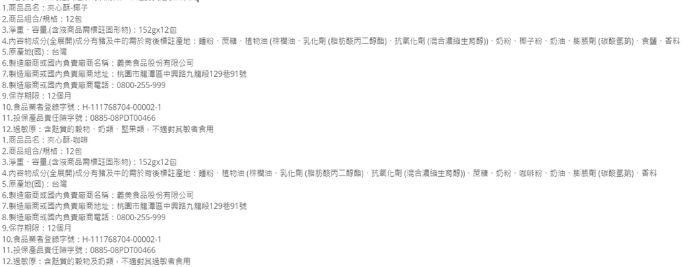 original.png?1693539755