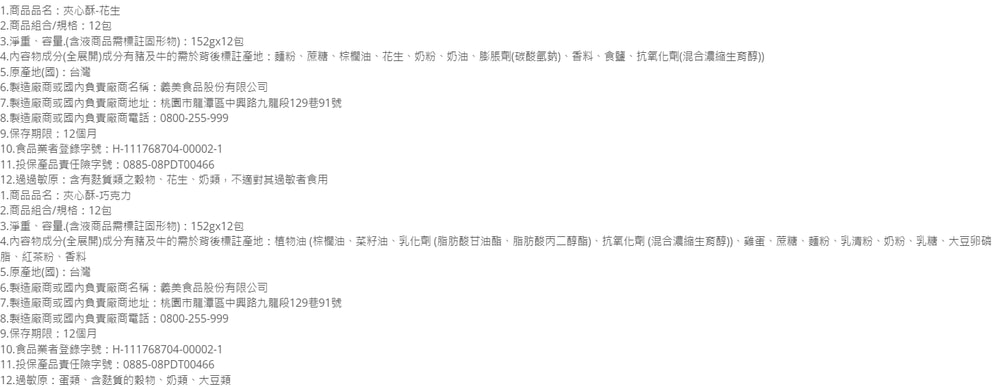 original.png?1693539755