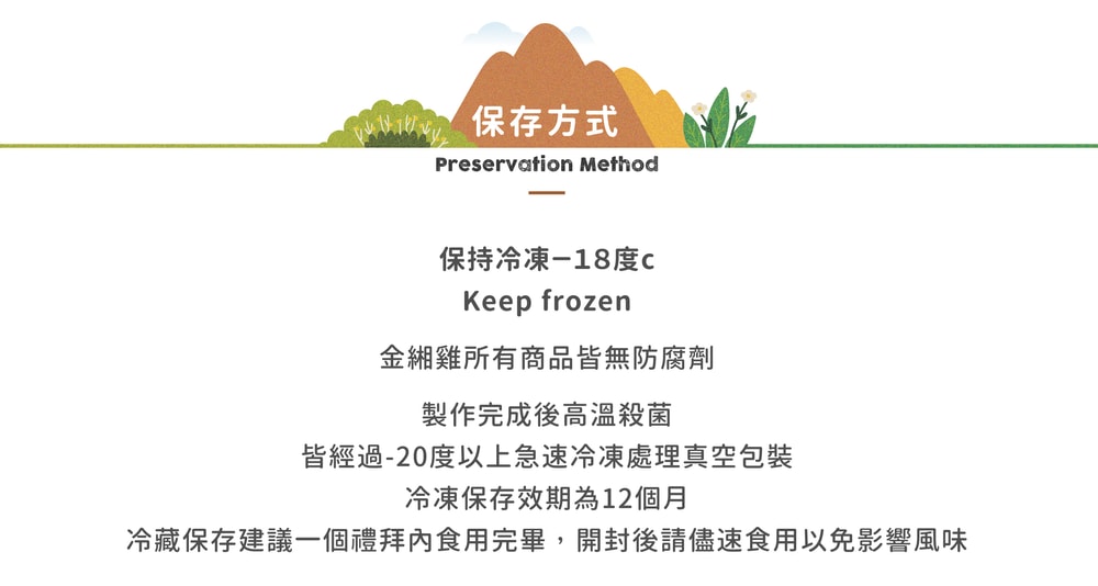 original?image_url=https%3A%2F%2Fimg.shoplineapp.com%2Fmedia%2Fimage_clips%2F619227e2722adc001785ec7e%2Foriginal.jpg%3F1636968418