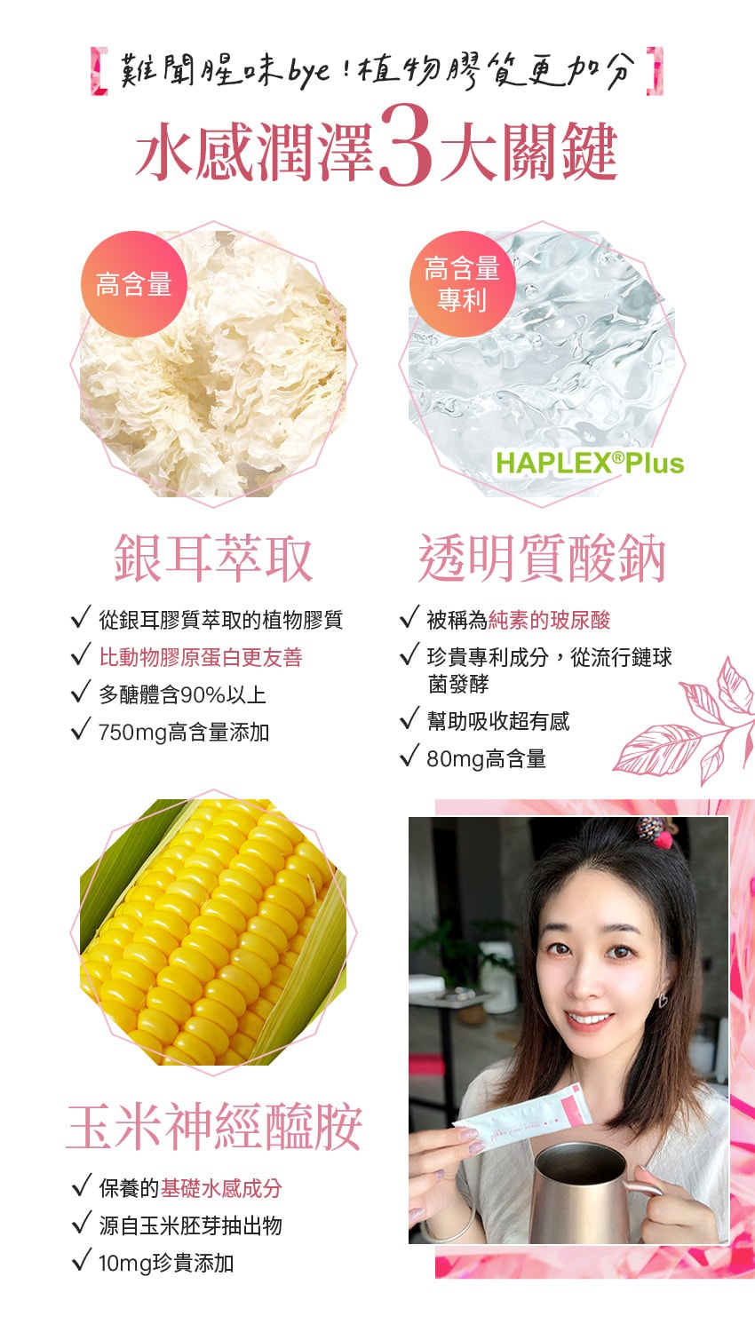 850x1500.jpg