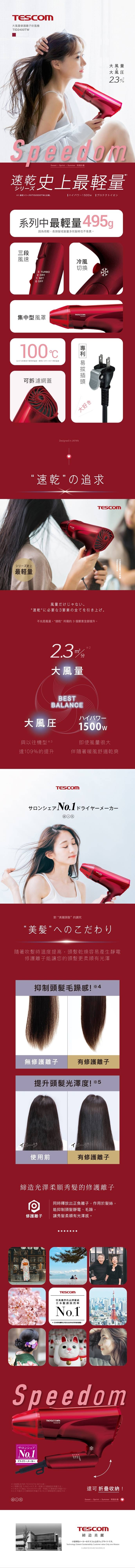 690x8014.jpg