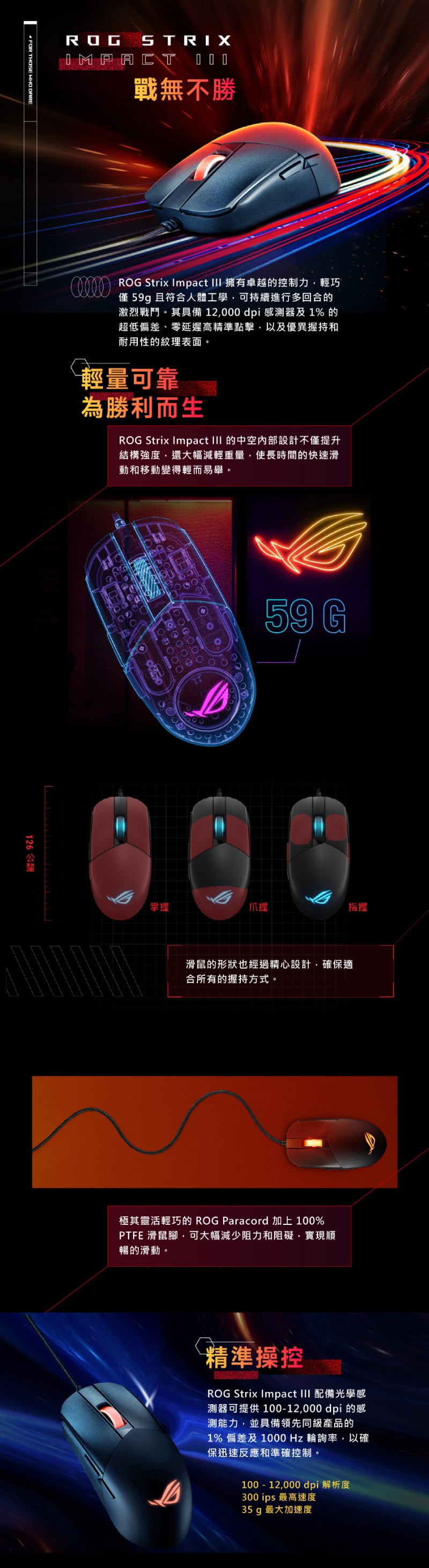 800x2920.jpg