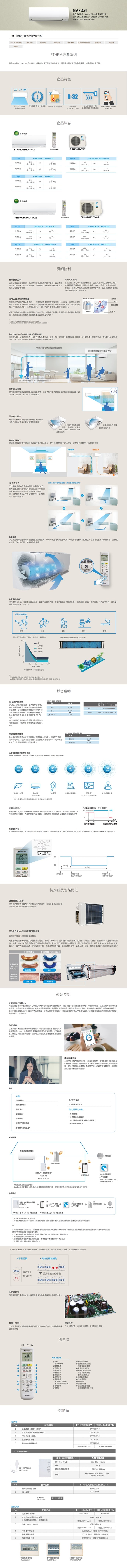 690x8511.jpg