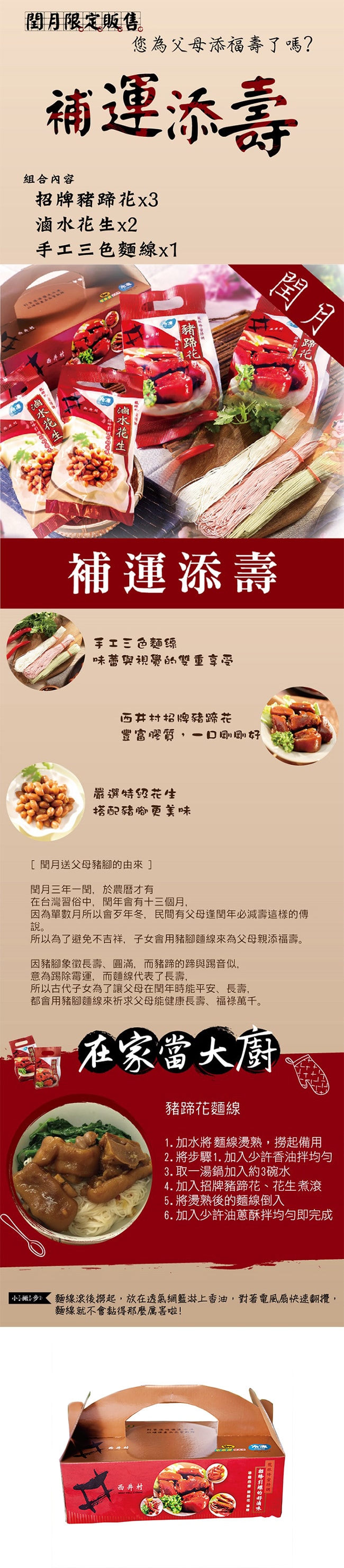 650x2960.jpg