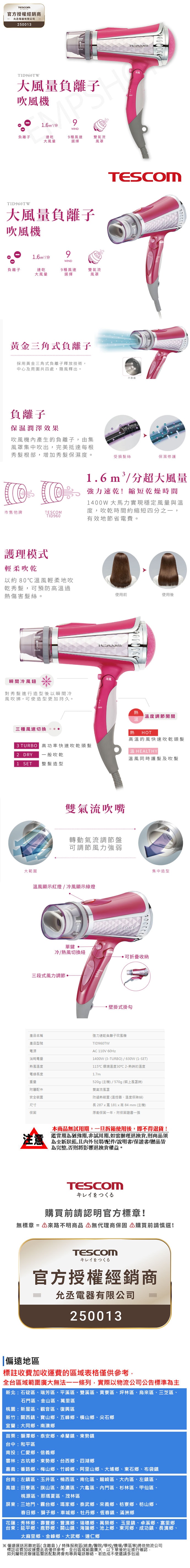 690x5697.jpg