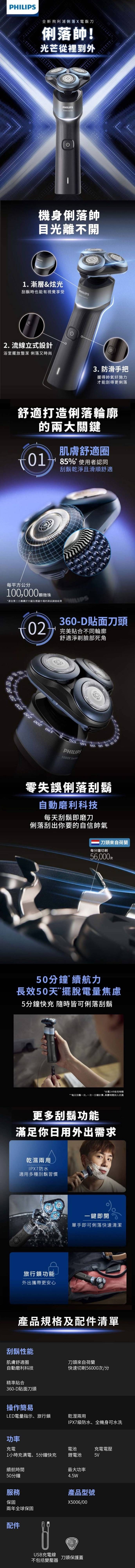 690x7982.jpg