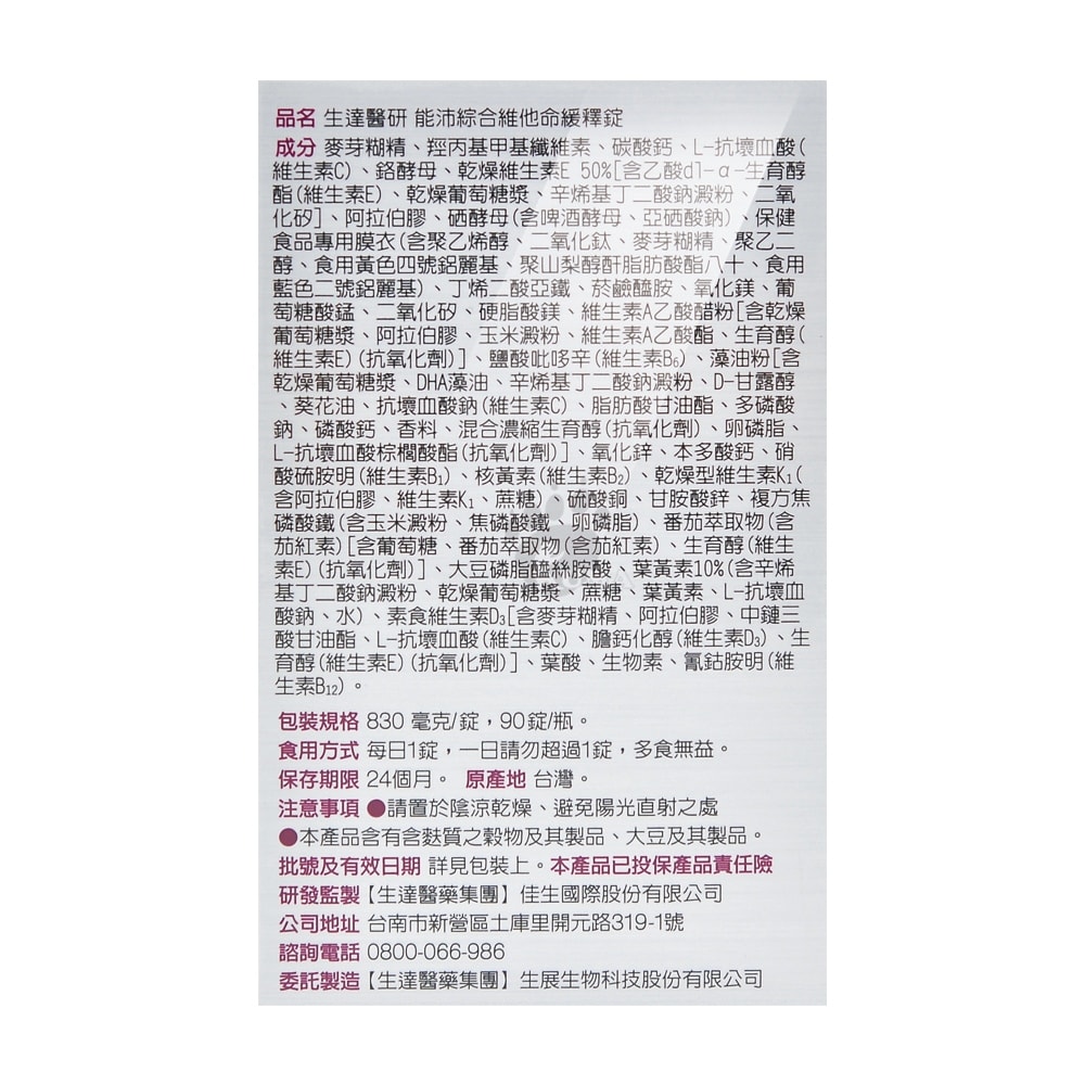 1000x1000.jpg