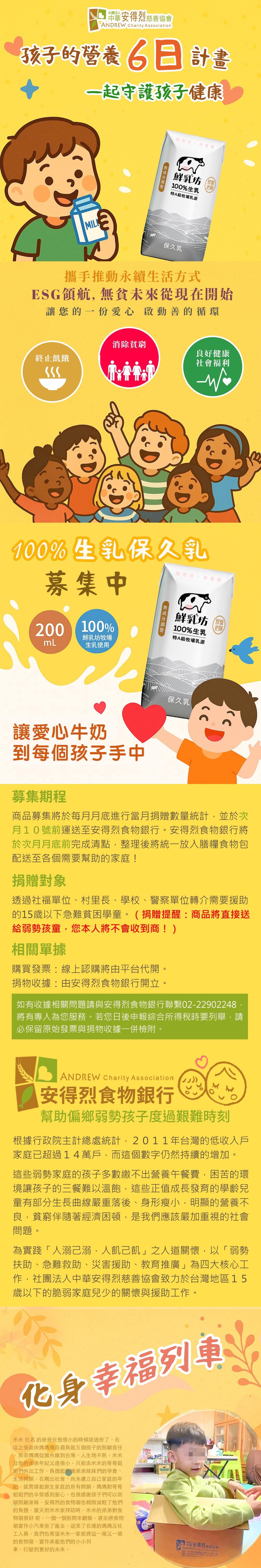 1000x6000.jpg