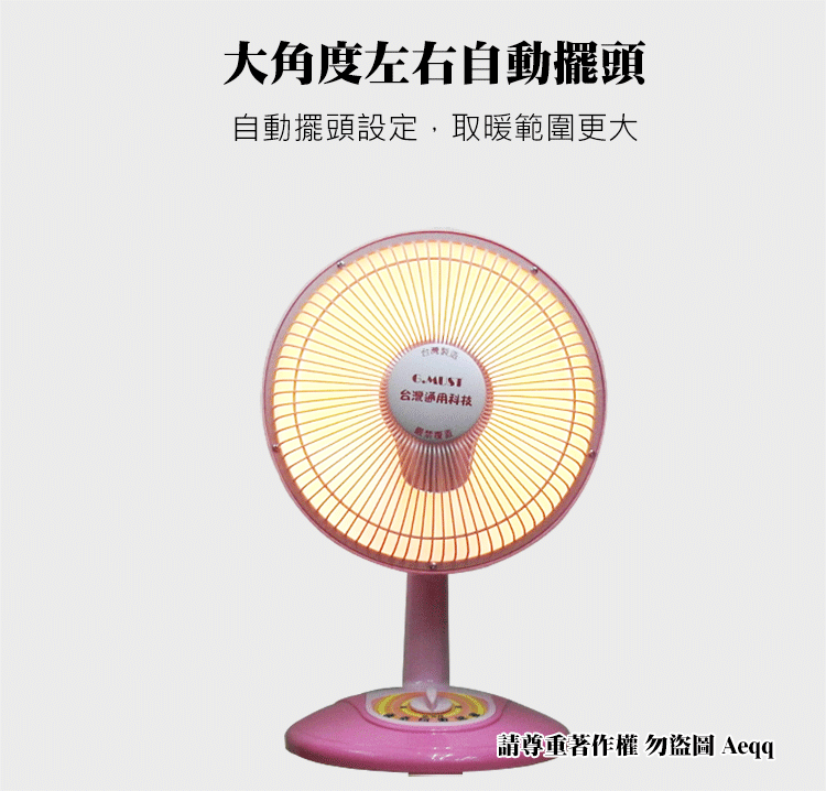 750x718.gif