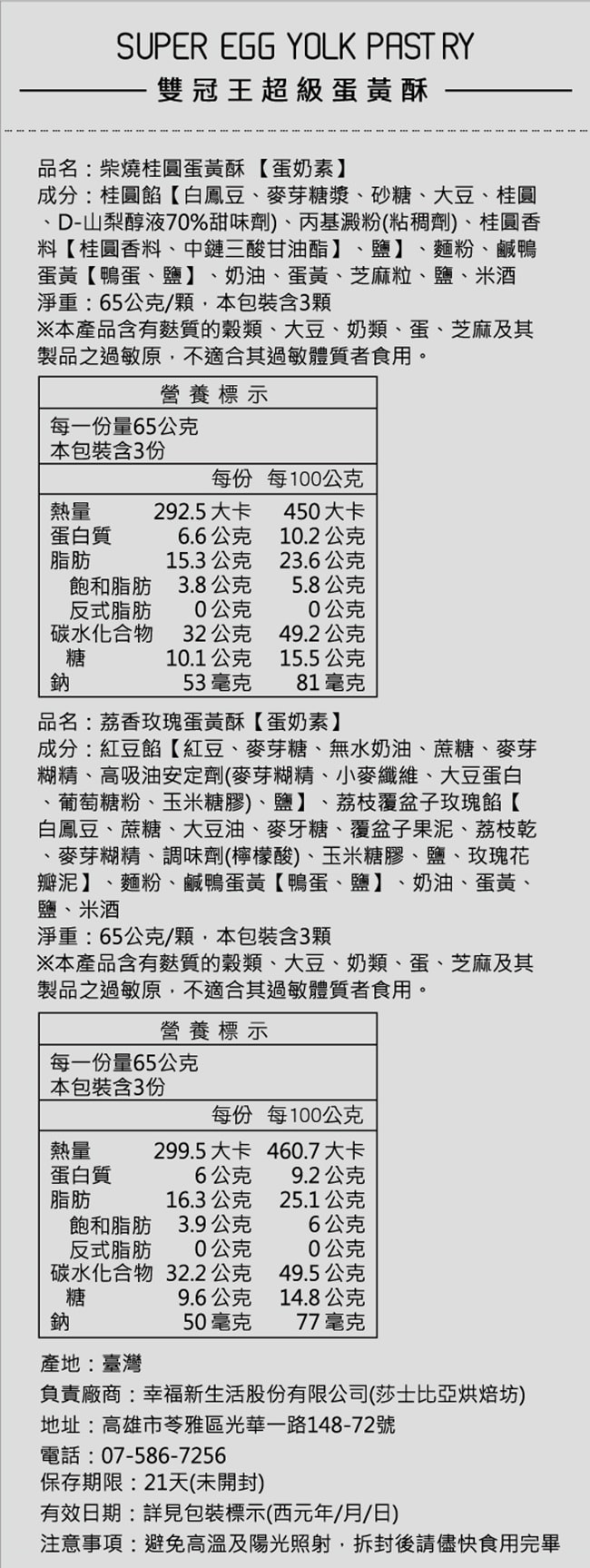 650x1727.jpg