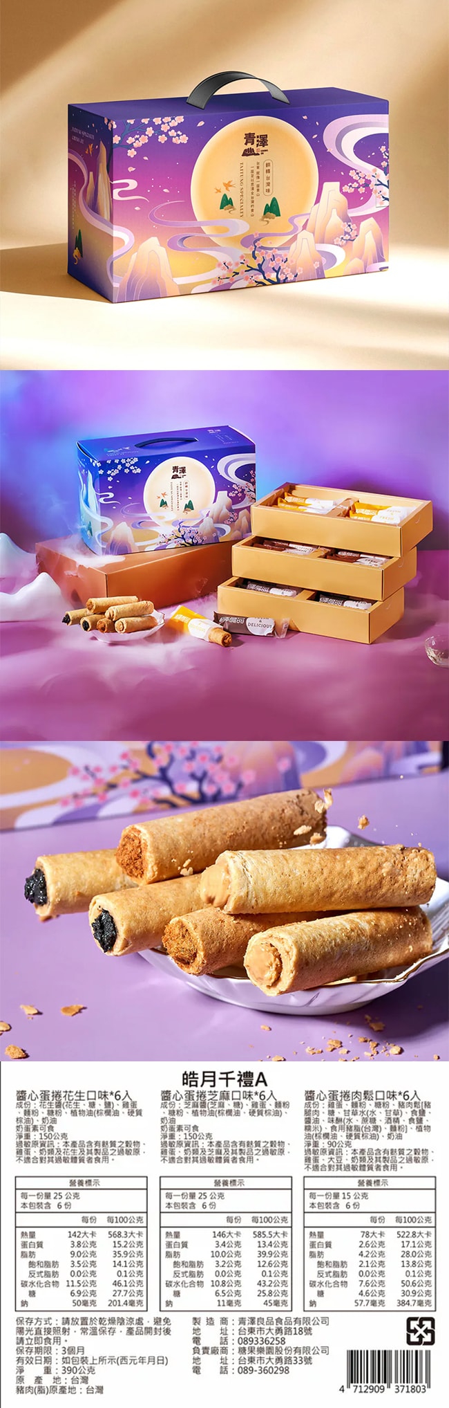 650x2035.jpg