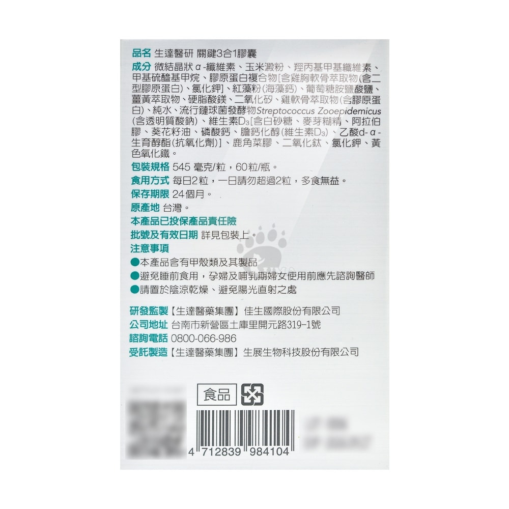 1000x1000.jpg