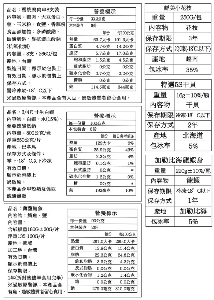 700x981.jpg