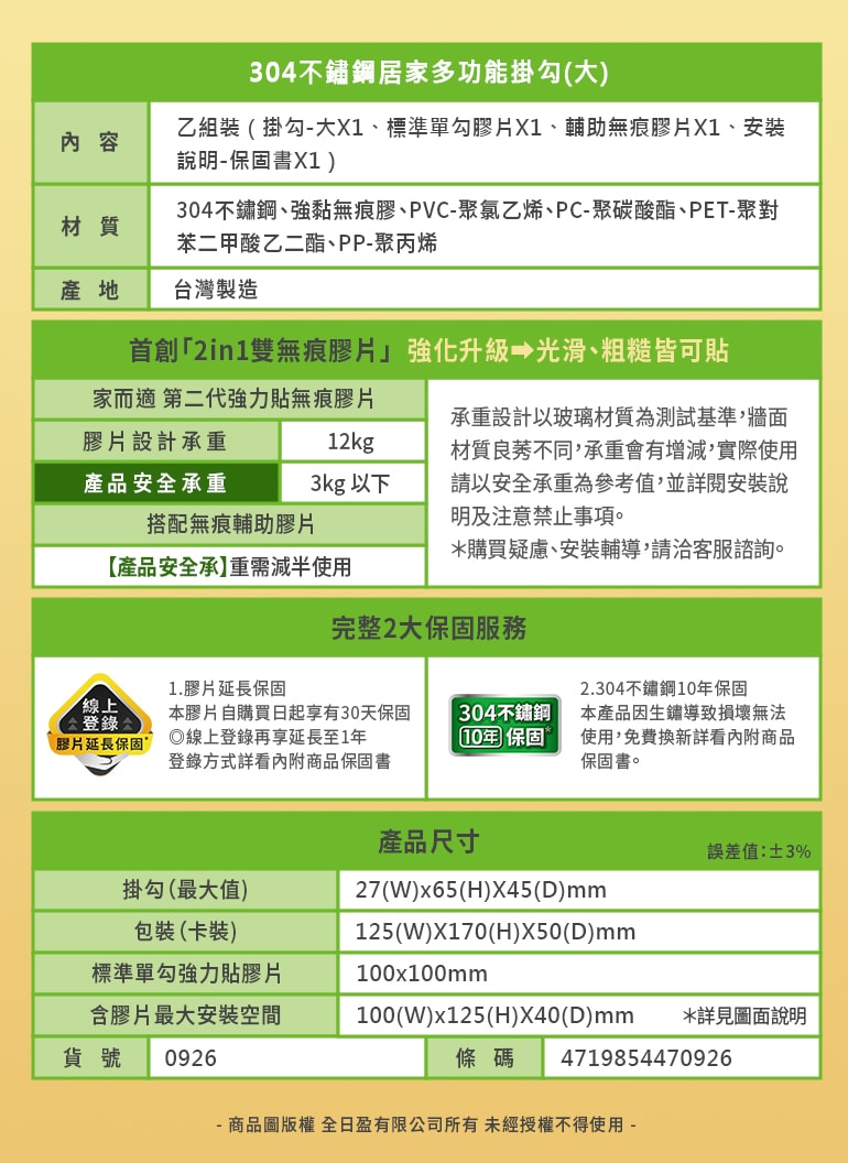 770x1056.jpg