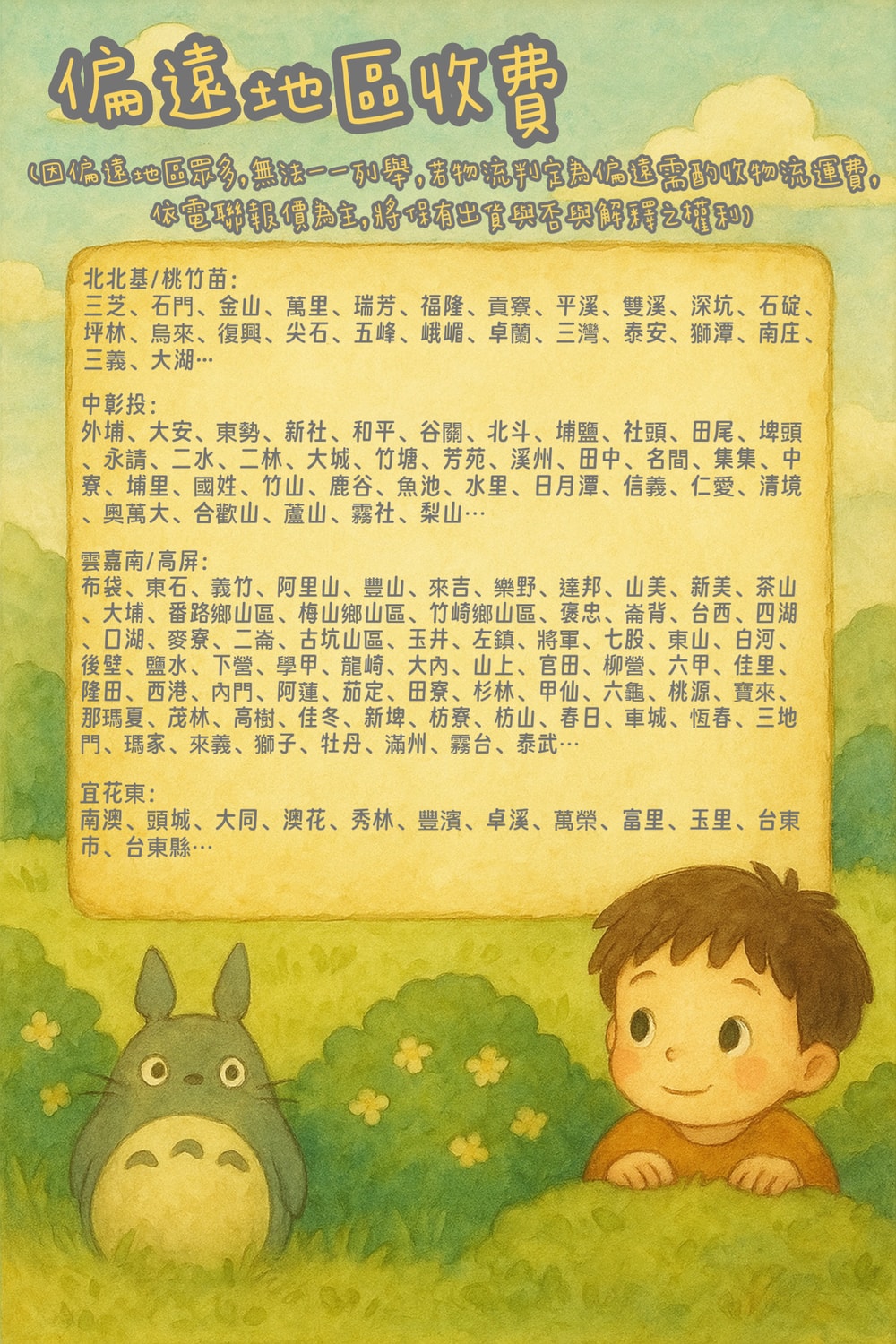 1000x1500.jpg