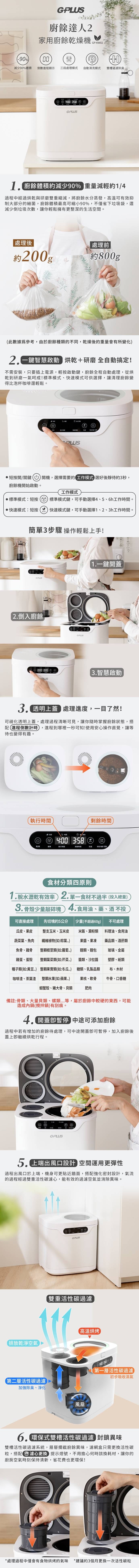 690x7764.jpg