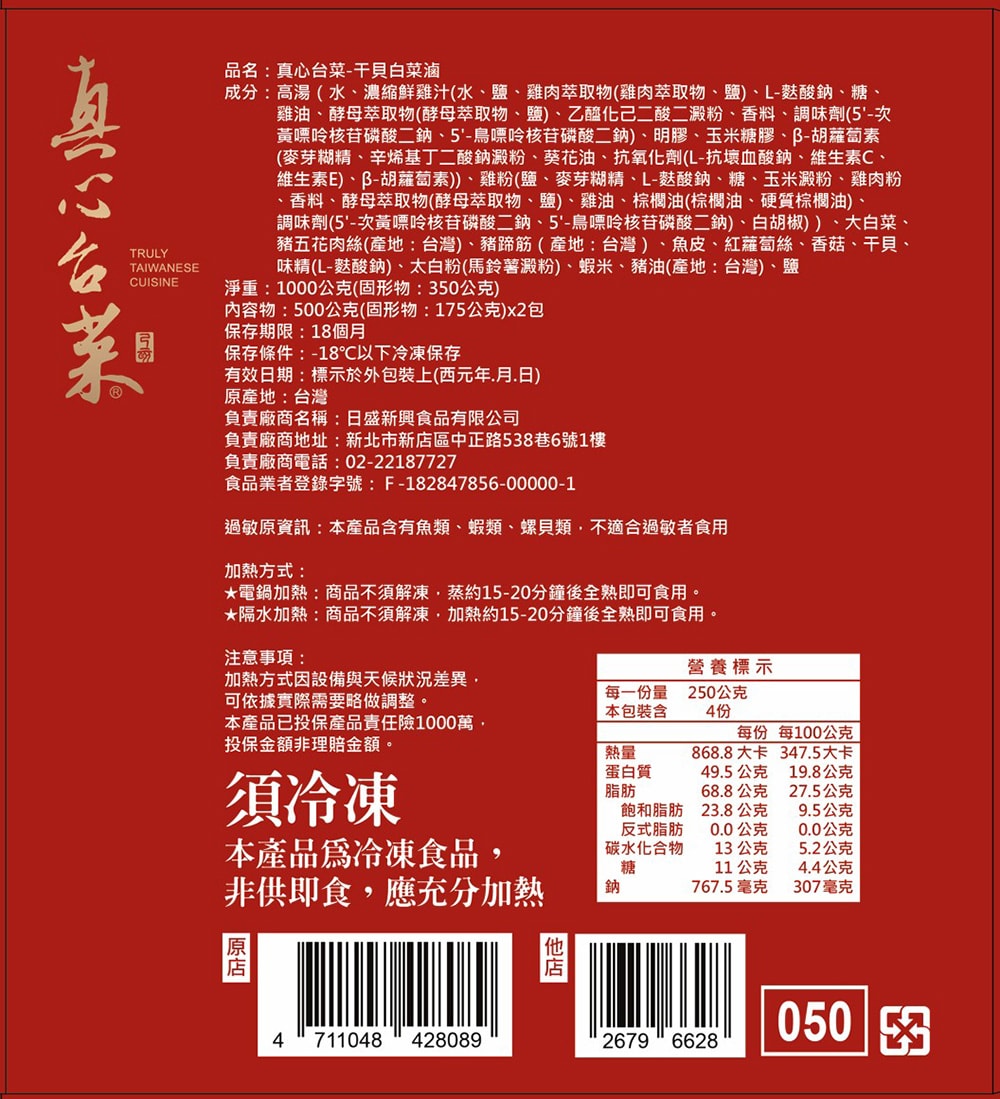 1000x1099.jpg