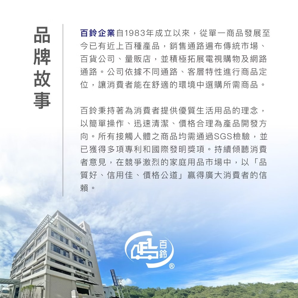 【百鈴】雪尼爾超乾爽舒適巾-超值組(吸水巾/毛巾/浴巾/方巾/擦頭巾/包頭巾) - 鮮拾