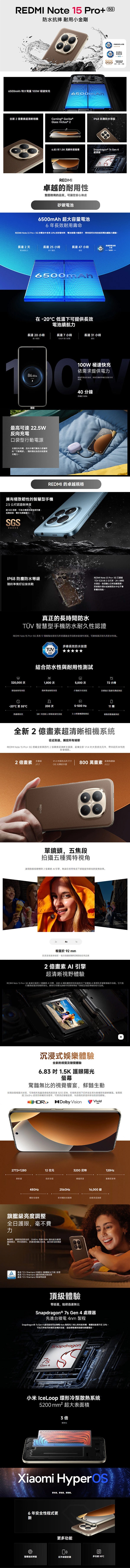 600x7200.jpg