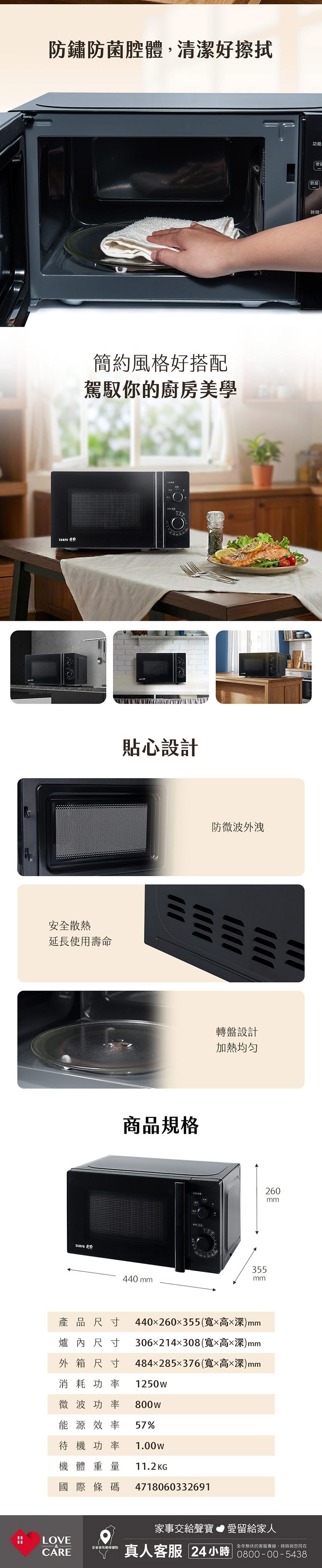 800x3896.jpg
