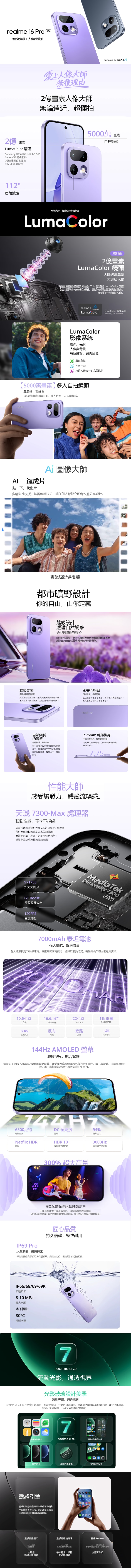733x8796.jpg