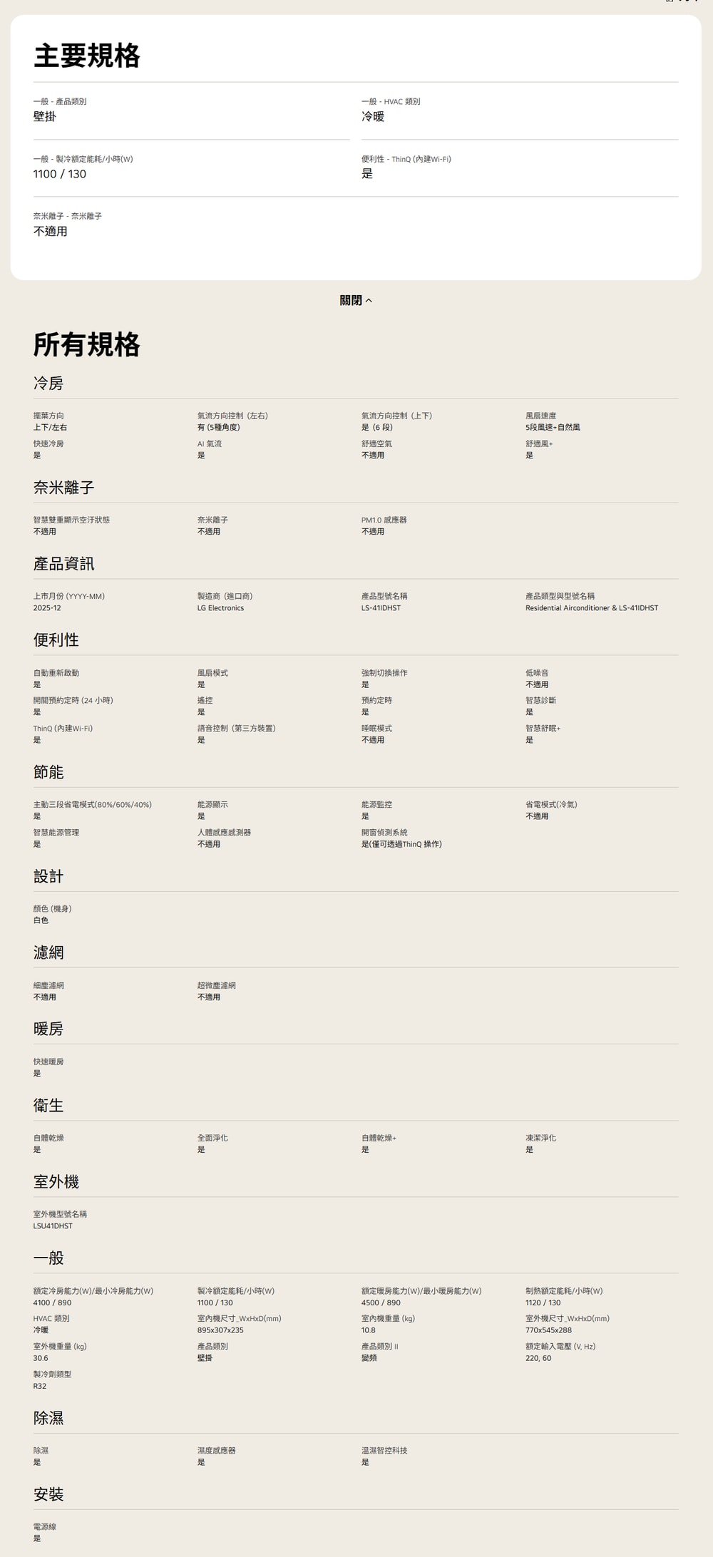 1000x2184.jpg