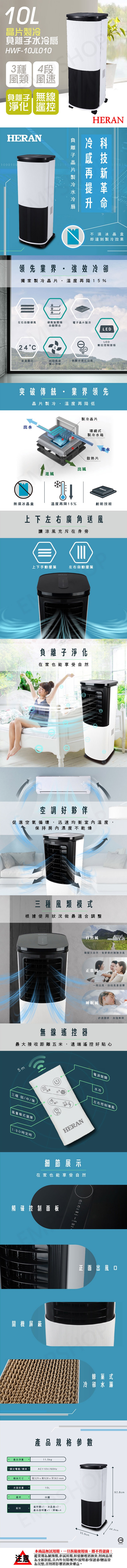 690x8514.jpg