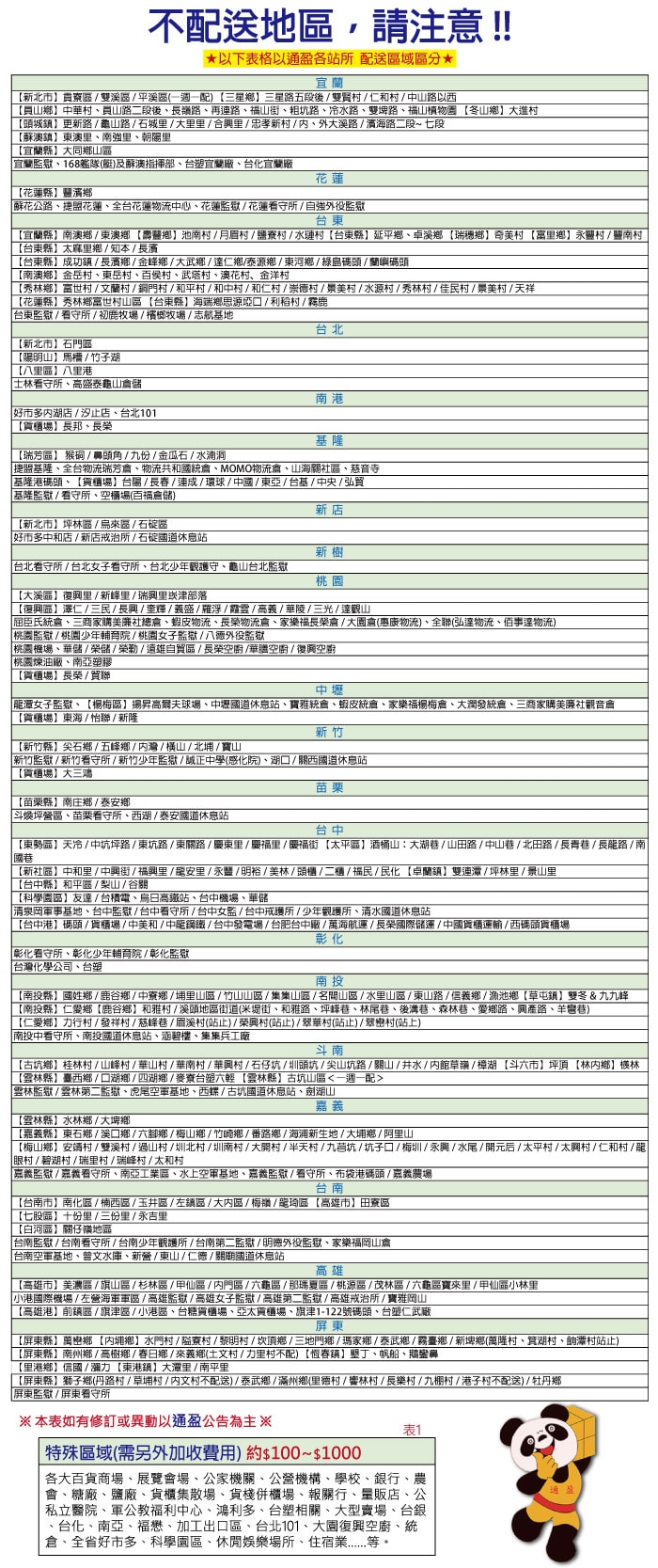 700x1667.jpg