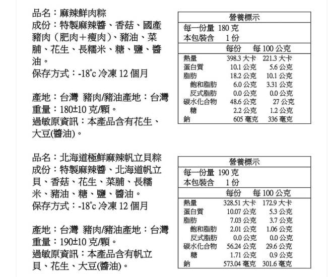 651x550.jpg