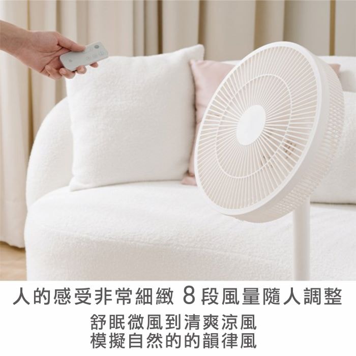 正負零±0】廣角舒適自然風12吋收納立扇|白| J640 - 鮮拾