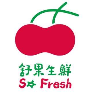 紐澳進口蔬果
