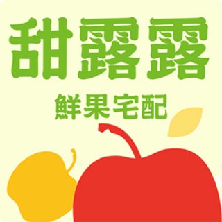 鮮甜櫻桃搶鮮購