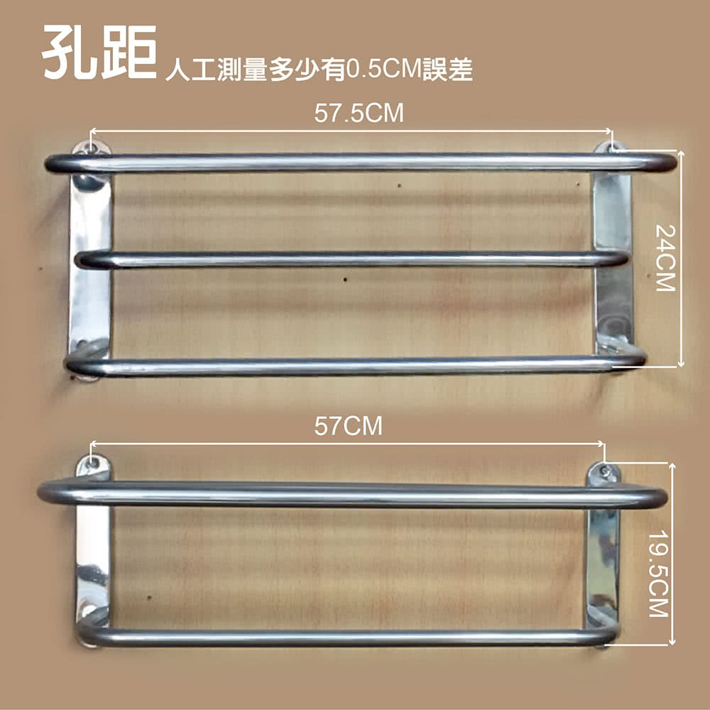 新沐衛浴】不鏽鋼雙層置物架(衣架、 毛巾架、 不鏽鋼置物架、不銹鋼浴巾架、不銹鋼浴室毛巾架) - 鮮拾